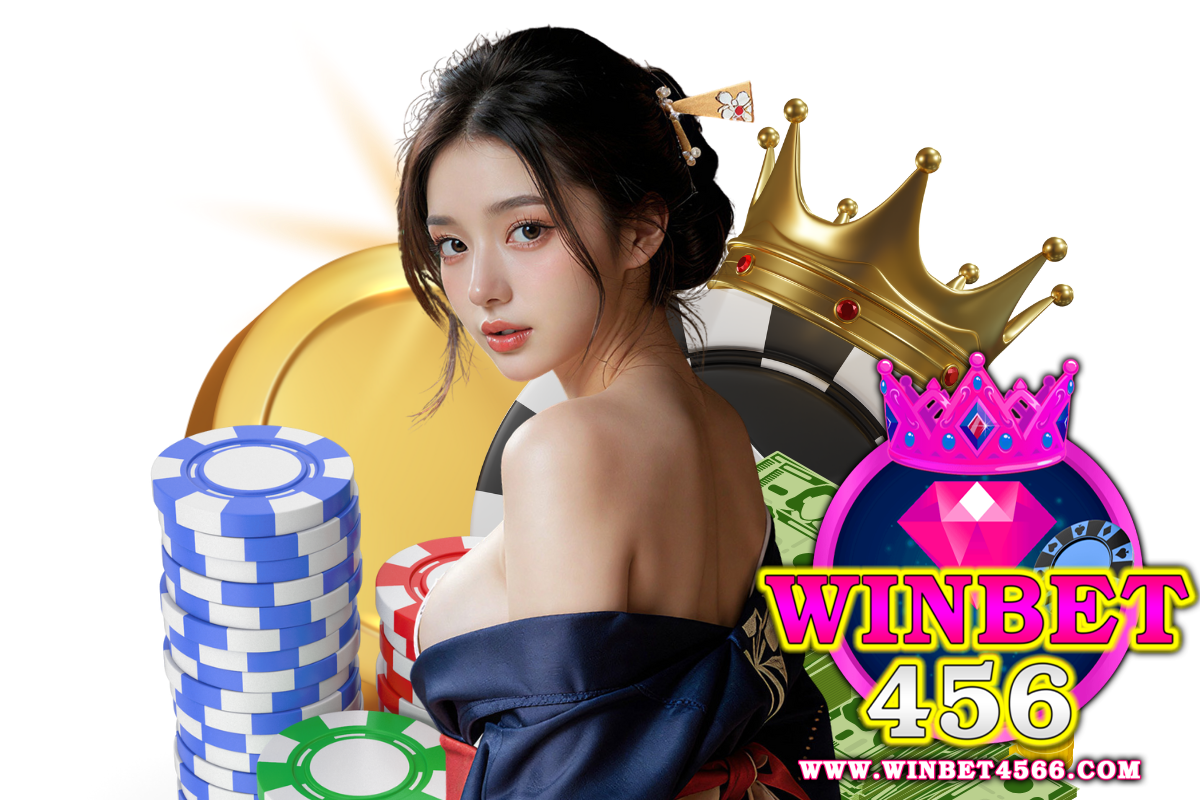 winbet456 สล็อต
